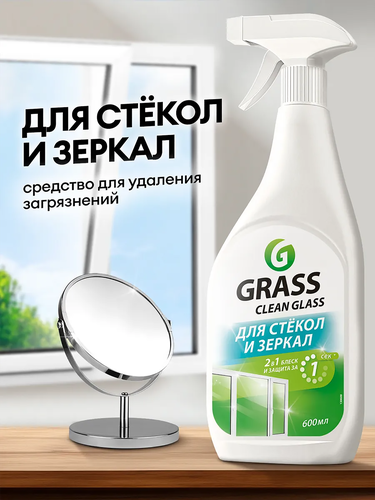 Средство для стекол, зеркал GRASS Clean Glass Супер Блеск, 600мл, детальное фото