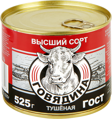 Говядина тушеная ГОСТ, 525г, крупный план