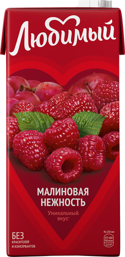 Напиток сокосодержащий ЛЮБИМЫЙ Малина осветленный, 0.95л, изображение