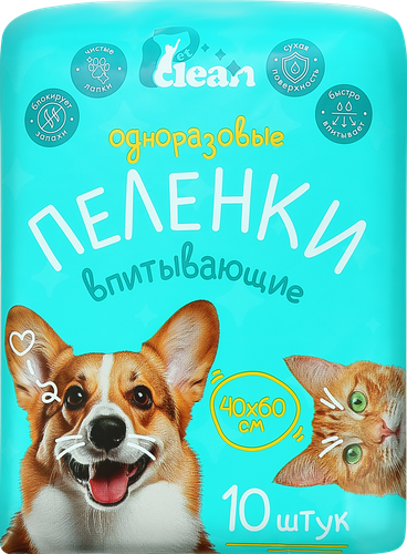Пеленки одноразовые для животных ПЕТКЛИН 60x40см, 10шт, крупный план