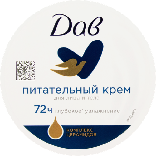 Крем для тела DOVE питательный, 150мл, фотография