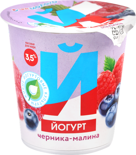 Йогурт ИЖМОЛОКО Черника, малина 3,5%, без змж, 150г, фотография