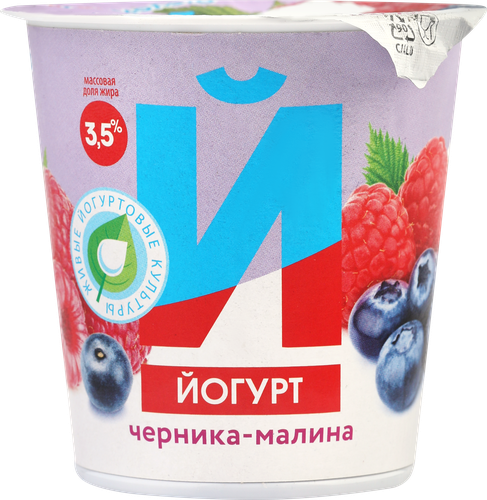 Йогурт ИЖМОЛОКО Черника, малина 3,5%, без змж, 150г, детальное фото