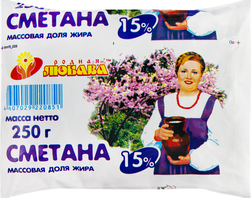 Сметана РОДНАЯ ЛЮБАВА 15%, без змж, 250г, изображение