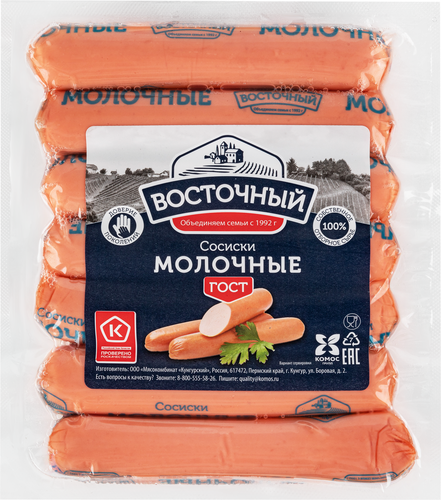 Сосиски ВОСТОЧНЫЙ Молочные, категория Б, 420г, детальное фото