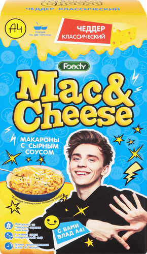 Макаронные изделия Mac&Cheese с сырным соусом Чеддер классический, 143г, вид