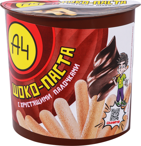 Паста шоколадно-ореховая А4 с хлебными палочками, 52г, изображение
