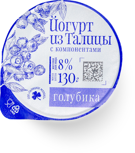 Йогурт ИЗ ТАЛИЦЫ Голубика 8%, без змж, 130г, картинка