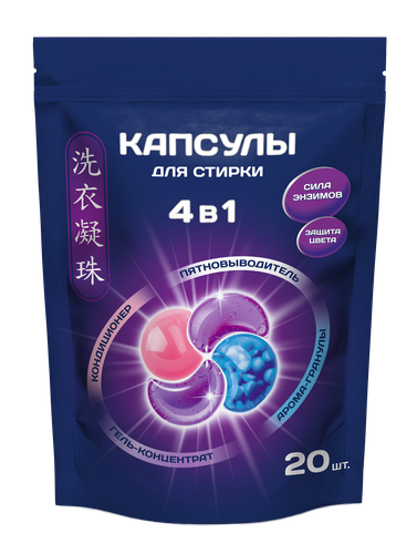 Капсулы для стирки ЭВАКЛИН 20шт., фотография
