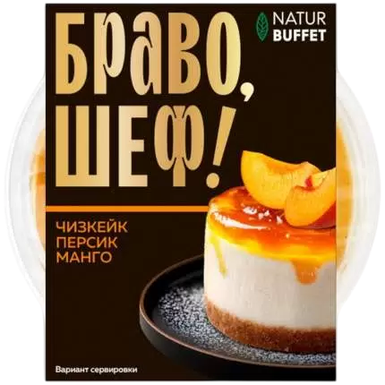 Чизкейк персик-манго стакан 110г. БРАВО, ШЕФ!, картинка