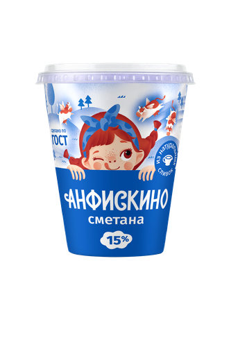 Сметана АНФИСКИНО 15% стакан 300г. БЗМЖ, картинка