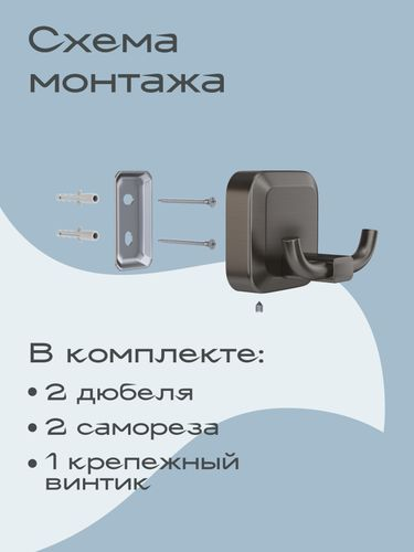 Мыльница решётка для ванной "STORM", фотография
