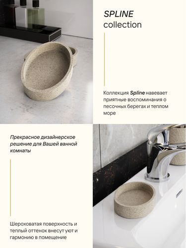 Мыльница настольная Fora SPLINE полирезин, детальное фото