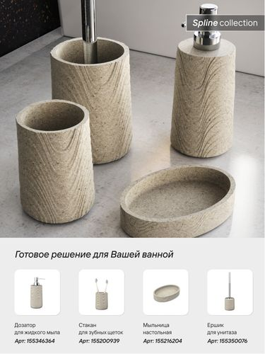 Мыльница настольная Fora SPLINE полирезин, крупный план