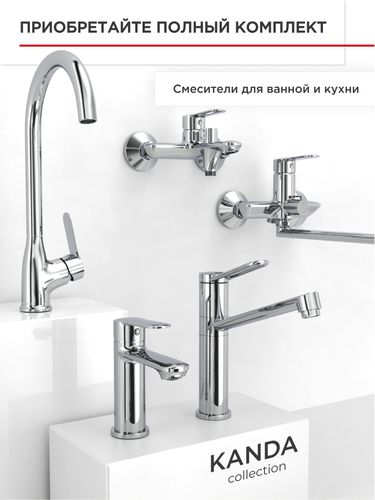 Смеситель для раковины TOKITO KANDA, фотография