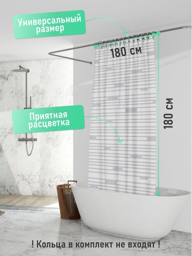 Шторка для ванной Fora BRICKS WHITE 180x180 см, крупный план