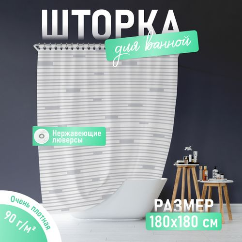 Шторка для ванной Fora BRICKS WHITE 180x180 см, фото