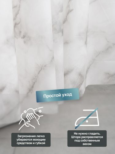 Шторка для ванной комнаты PEVA "MIRRA" 200*180 FORA, вид