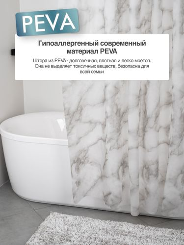 Шторка для ванной комнаты PEVA "MIRRA" 200*180 FORA, фотография