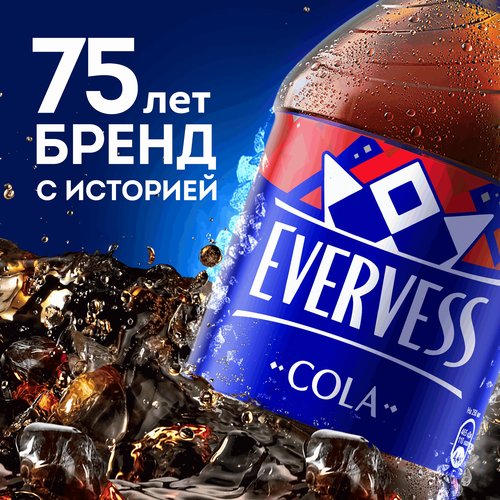 Напиток EVERVESS Кола газированный, 0.25л, изображение