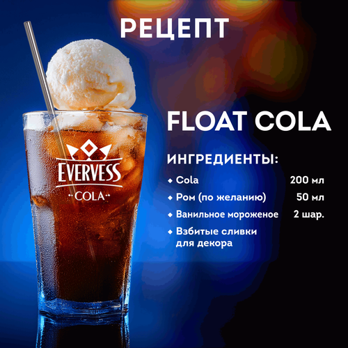 Напиток EVERVESS Кола газированный, 0.25л, крупный план