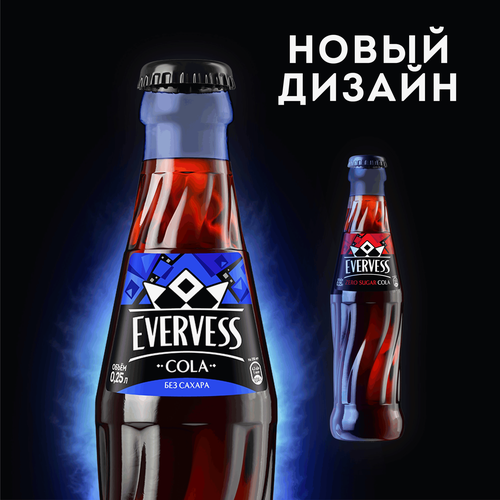 Напиток EVERVESS Кола без сахара газированный, 0.25л, детальное фото