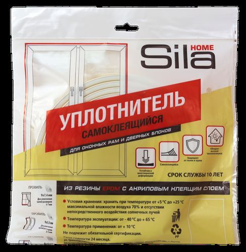 Уплотнитель самоклеящийся SILA D-образный 9х7,4мм белый 6 м, фото