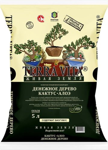 Грунт торфяной Живая Земля Денежное дерево-Кактус-Алоэ 5 л, изображение
