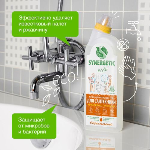 Средство Synergetic для сантехники Грейпфрут и апельсин, 700 мл, вид