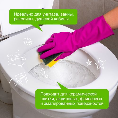 Средство Synergetic для сантехники Грейпфрут и апельсин, 700 мл, изображение