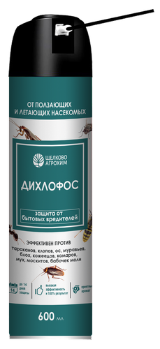 Аэрозоль Дихлофос 600 мл, фотография