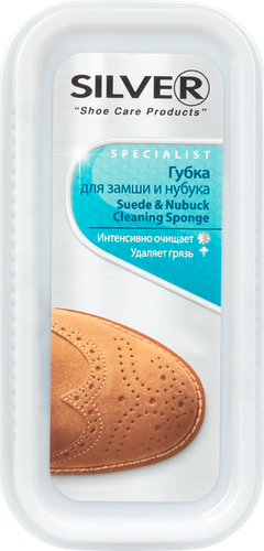 Губка чистящая для нубука и замши SILVER Specialist, вид