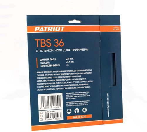 Нож для триммера PATRIOT 230x25,4мм, TBS-36, изображение