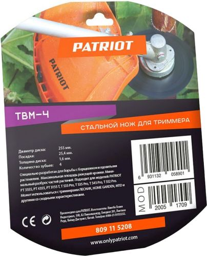 Нож для триммера PATRIOT 255x25,4мм, TBM-4, фотография