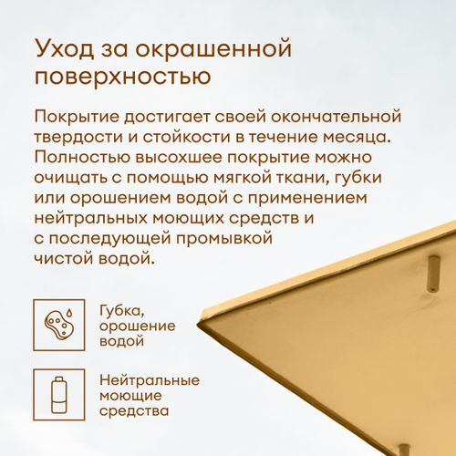 Грунт-эмаль 3 в 1 противокоррозионная глянцевая TALATU MAHTAVA БАЗА А 2,7 л, детальное фото