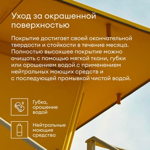 Грунт-эмаль 3 в 1 противокоррозионная глянцевая TALATU MAHTAVA БАЗА С 2,7 л, картинка