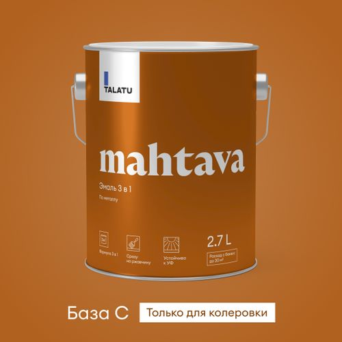 Грунт-эмаль 3 в 1 противокоррозионная глянцевая TALATU MAHTAVA БАЗА С 2,7 л, крупный план