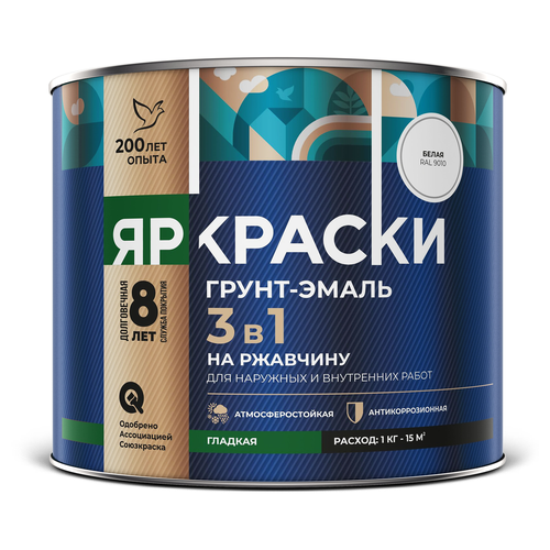 Грунт-эмаль ЯРКРАСКИ на ржавчину 3 в 1 гладкая белая RAL 9010, банка 2 кг, вид