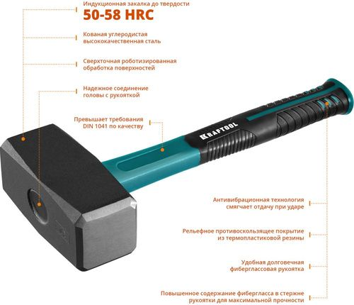 Кувалда с фиберглассовой рукояткой KRAFTOOL 1,5 кг, фотография