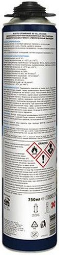 BOSTIK пена пистолетная полиуретановая Standard 65 All SEASON , 750 мл, фотография