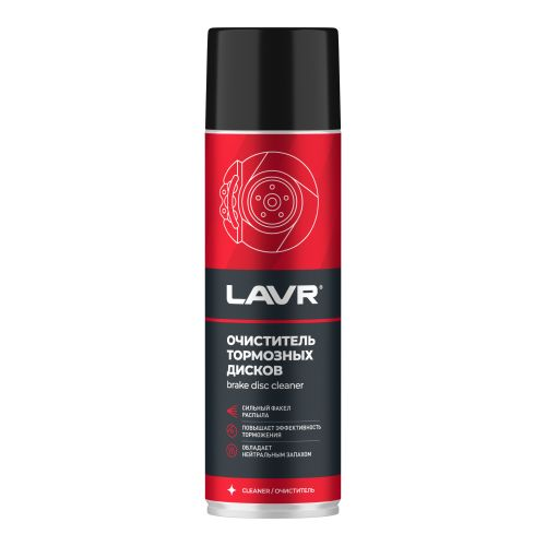 Очиститель тормозных дисков LAVR 650 мл, фото