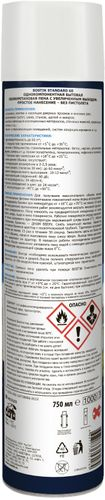 BOSTIK пена бытовая полиуретановая Standard 60, 750 мл., детальное фото