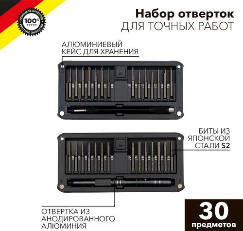 Набор отверток для точных работ RA-02, 30 предметов Kranz, фотография