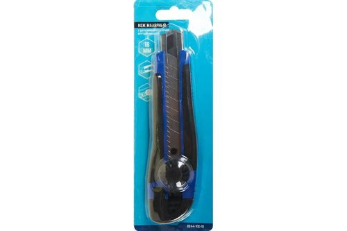 Нож малярный с двухкомпонентной ручкой VERTEXTOOLS круглый фиксатор 18 мм 0044-100-18, изображение