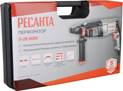 Перфоратор электрический РЕСАНТА П-28-800К, вид