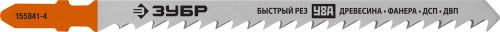 Полотно по дереву ЗУБР для лобзика 110 мм 2 шт, картинка