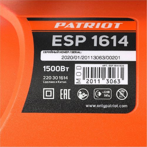 Пила электрическая PATRIOT 1500Вт 35см, ESP 1614, детальное фото