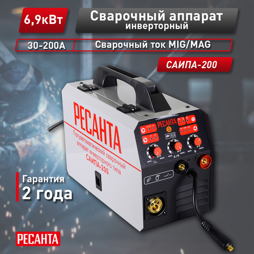 Полуавтомат сварочный РЕСАНТА саипа-200, крупный план