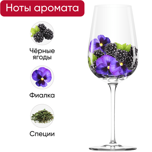 Вино PRIMASOLE Примитиво Апулия красное полусухое, 0.75л, фото