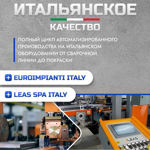 Радиатор панельный стальной Metronex 300х600 мм нижнее подключение, фото